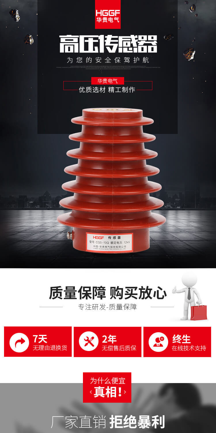 传感器CG5-10Q-95×125_01.jpg