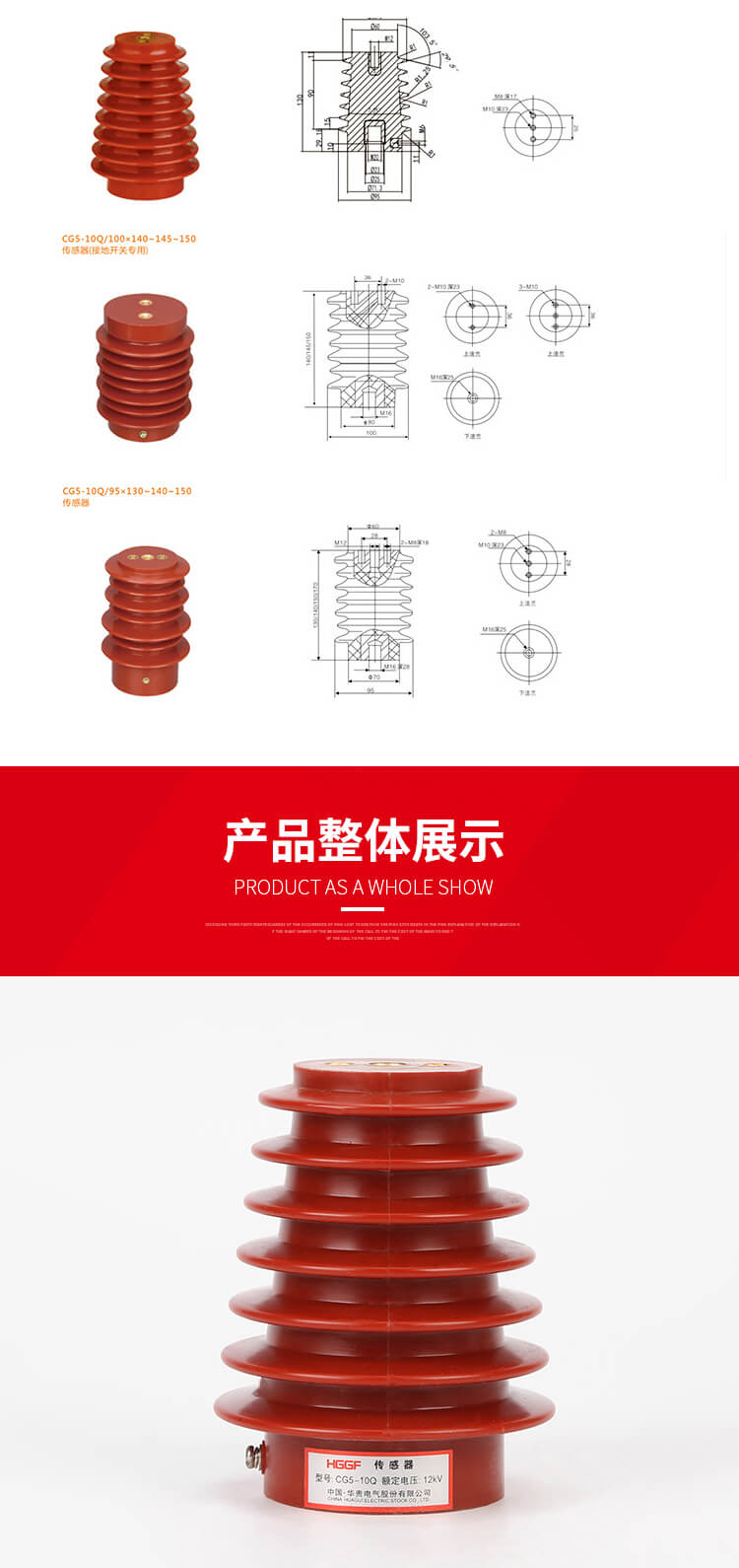 传感器CG5-10Q-95×125_07.jpg