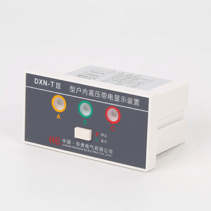 DXN-TⅢ型户内高压带电显示器