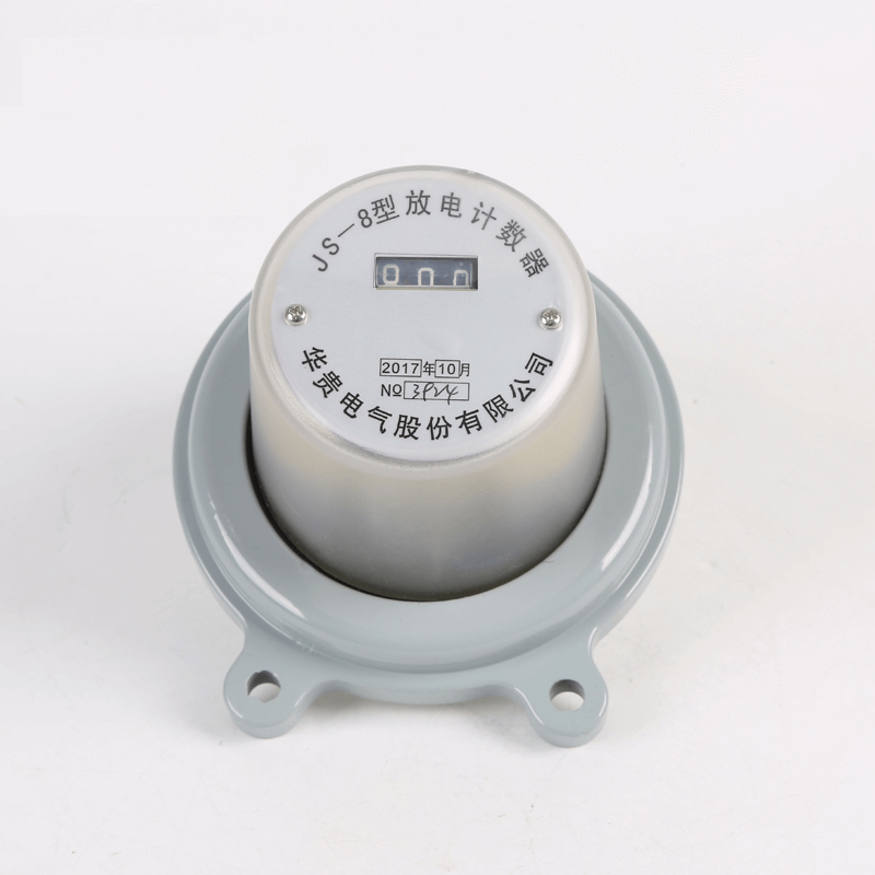 JS-8型放电计数器