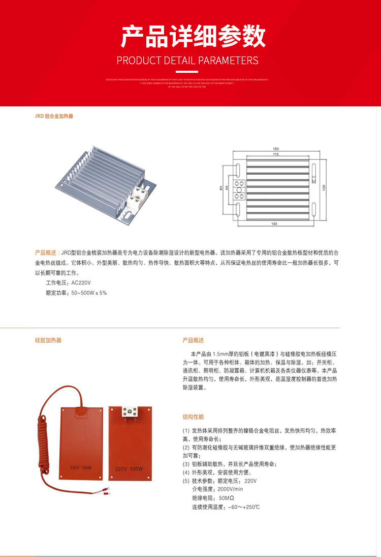 参数.png
